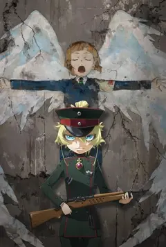 Военная хроника маленькой девочки. Фильм
