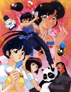 Ранма 1/2 OVA